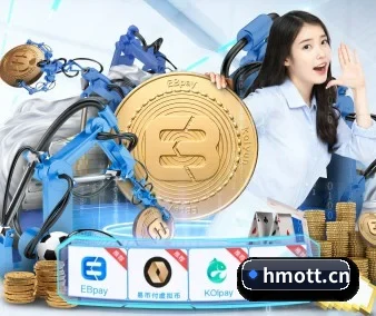 全球化